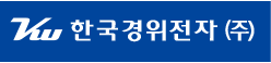 한국경위전자
